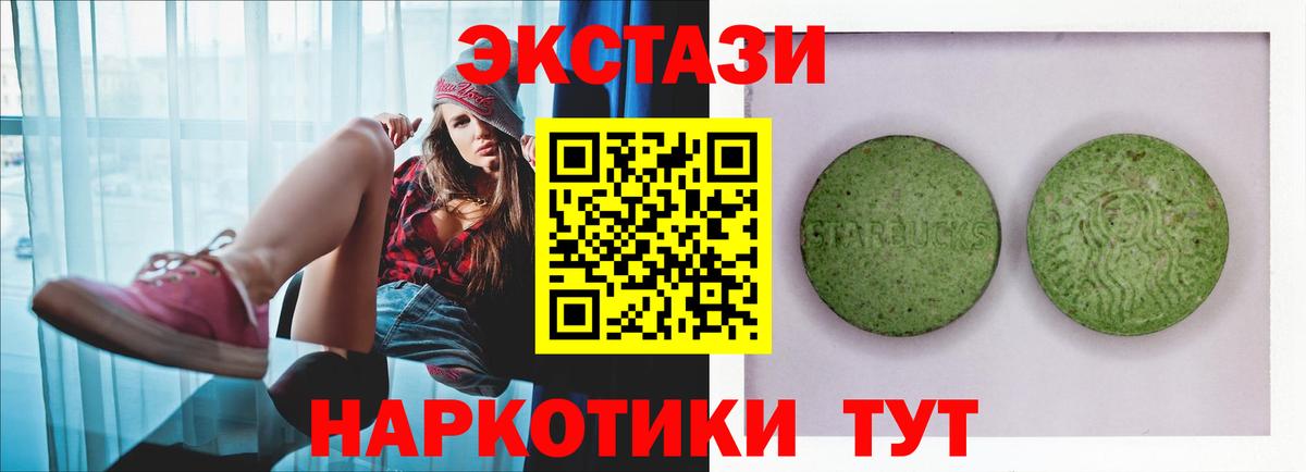 хочу   ЭКСТАЗИ таблы  Вход с VPN  hydra ONION  Чебаркуль 