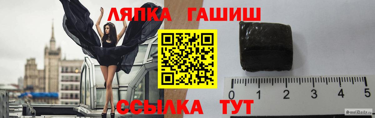 ГАШ гарик Чебаркуль