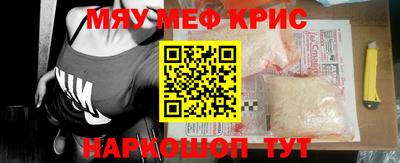 кокаин перу Кингисепп