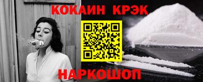 кокаин перу Кингисепп