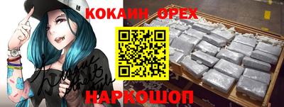 кокаин перу Кингисепп