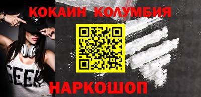 кокаин перу Кингисепп