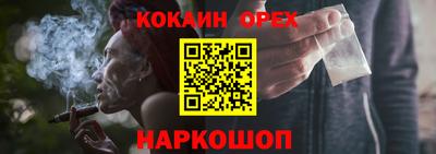кокаин перу Кингисепп