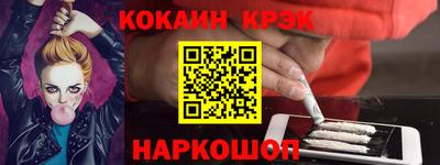 мескалин Кимры