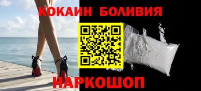 кокаин перу Кингисепп