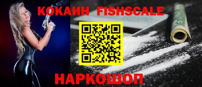 кокаин перу Кингисепп