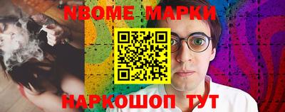 ПСИЛОЦИБИНОВЫЕ ГРИБЫ Кинель