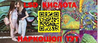 ПСИЛОЦИБИНОВЫЕ ГРИБЫ Кинель