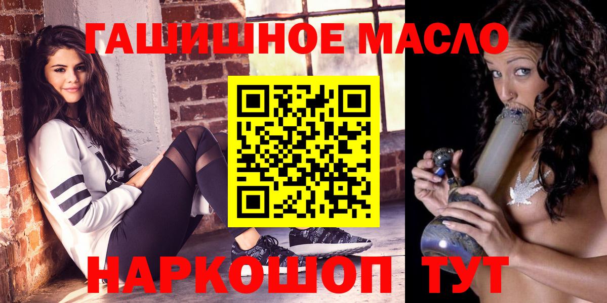 Дистиллят ТГК жижа  Вход с VPN  Дистиллят ТГК вейп  Чебаркуль 