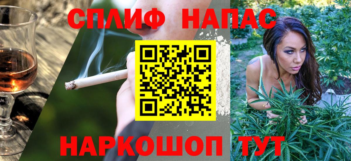 Шишки марихуана план  Каннабис индика  Каннабис ГИДРОПОН  Чебаркуль  Вход с VPN 